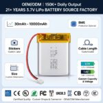 752530 3.7V 500mAh LiPo Battery